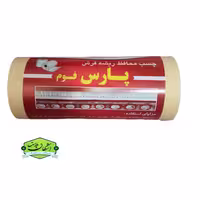 چسب محافظ ریشه فرش پارس فوم