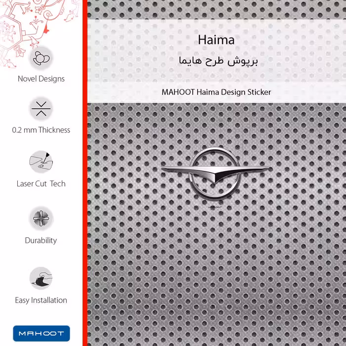 برچسب پوششی ماهوت مدل Haima-FullSkin مناسب برای گوشی موبایل سامسونگ Galaxy A03
