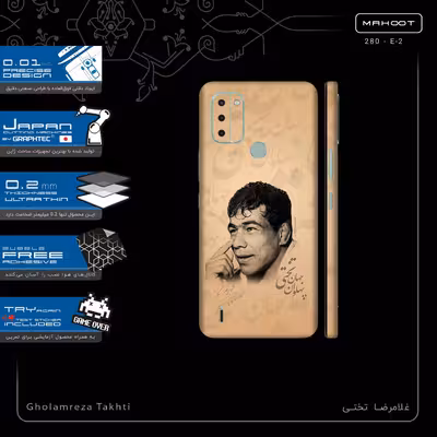 برچسب پوششی ماهوت مدل Gholamreza_Takhti-FullSkin مناسب برای گوشی موبایل نوکیا C31