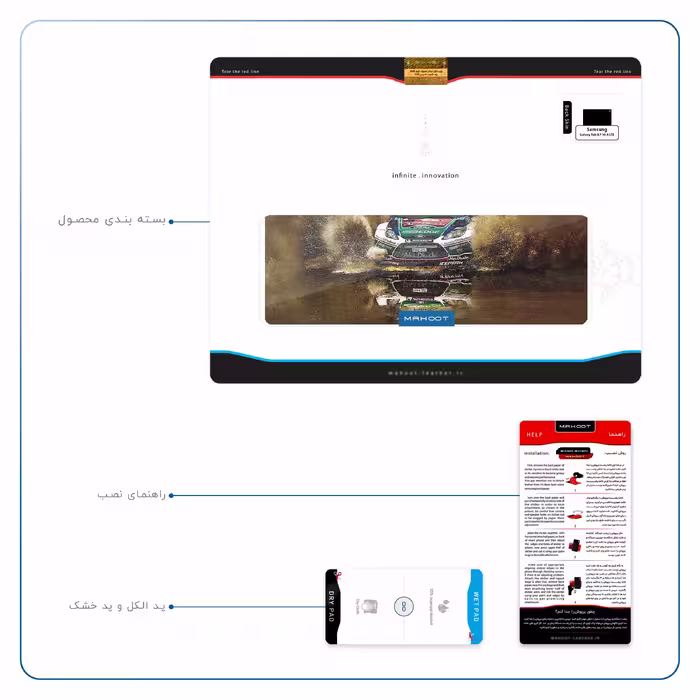 برچسب پوششی ماهوت مدل Rally مناسب برای تبلت سامسونگ Galaxy Tab A7 10.4 LTE 2020 T505