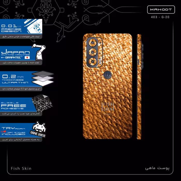 برچسب پوششی ماهوت مدل Fish Skin-FullSkin مناسب برای گوشی موبایل موتورولا Edge 20