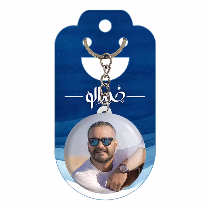 جاکلیدی خندالو مدل میلاد کی مرام کد 10403