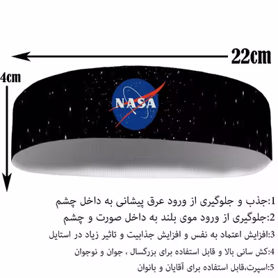 هدبند ورزشی آی تمر مدل ناسا کد 3