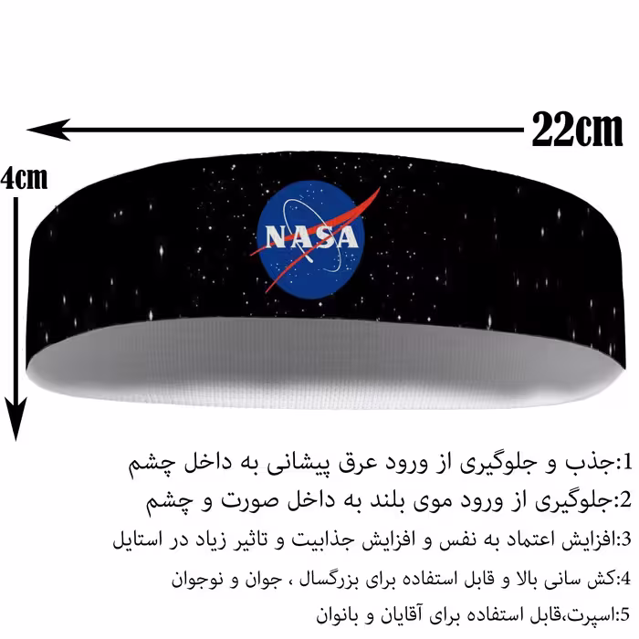 هدبند ورزشی آی تمر مدل ناسا کد 3