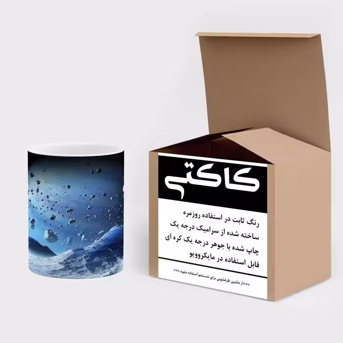 ماگ حرارتی کاکتی طرح فانتزی مدل mgh17892