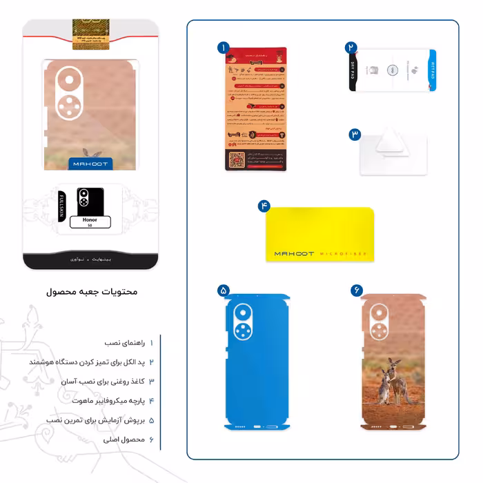 برچسب پوششی ماهوت مدل Kangaroo-FullSkin مناسب برای گوشی موبایل آنر 50