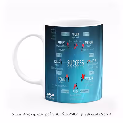 ماگ هومرو طرح بیزینس و جملات انگیزشی مدل MG8327