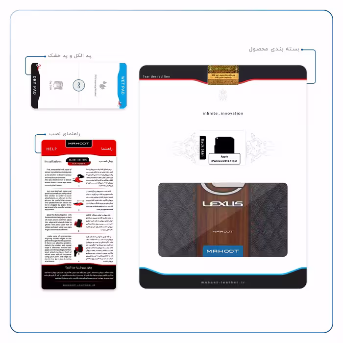 برچسب پوششی ماهوت مدل Lexus-Logo مناسب برای تبلت اپل iPad mini 2012 A1455