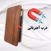 کیف کلاسوری لئون مدل Momax مناسب برای گوشی موبایل اپل iPhone 11 Pro Max