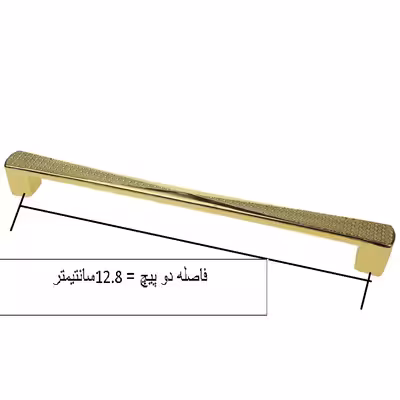 دستگیره کابینت مدل HF128 بسته 3 عددی