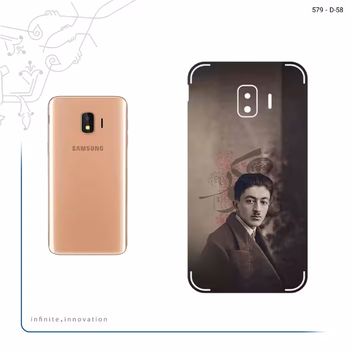 برچسب پوششی ماهوت مدل Sadegh Hedayat مناسب برای گوشی موبایل سامسونگ Galaxy J2 Core