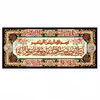 نخ و نقشه تابلوفرش مدل 22147