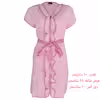 حوله پالتویی ایسیمو هموم مدل I-39330 سایز 90