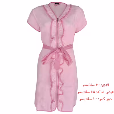 حوله پالتویی ایسیمو هموم مدل I-39330 سایز 90