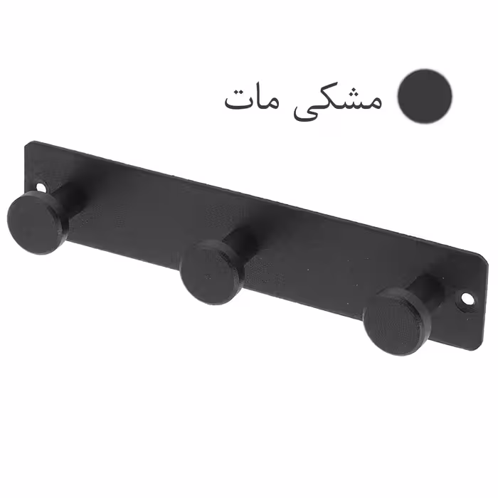 آویز لباس مدل 3 هوک