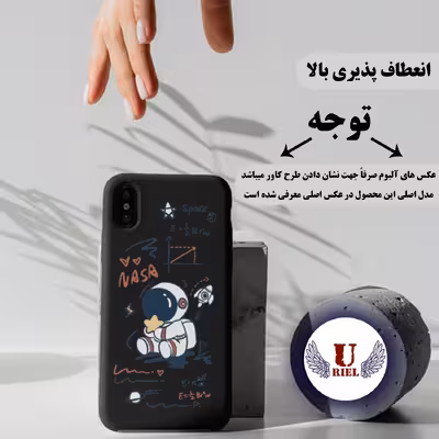 کاور یوریل مدل KSH کد 1 طرح فضانورد مناسب برای گوشی موبایل سامسونگ Galaxy M33