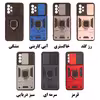 کاور کلاسیک مدل بتمنی کشویی کد KHO.301 مناسب برای گوشی موبایل سامسونگ GALAXY A32 5G به همراه پایه نگهدارنده