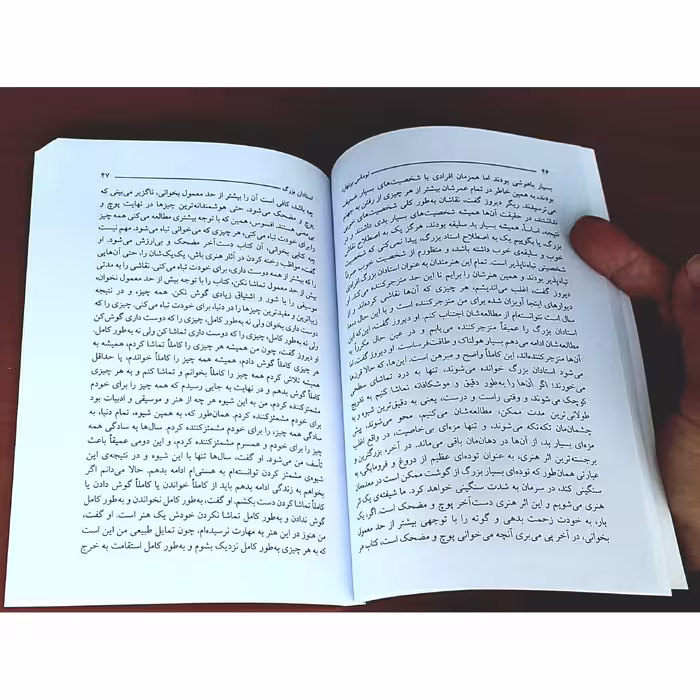کتاب استادان بزرگ اثر توماس برنهارد انتشارات نوای مکتوب