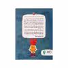 کتاب لی لی در انجمن ماجراجویان سفر به دانمارک سوئد و نروژ اثر آدری اسمین و جکی نپ انتشارات ادامه