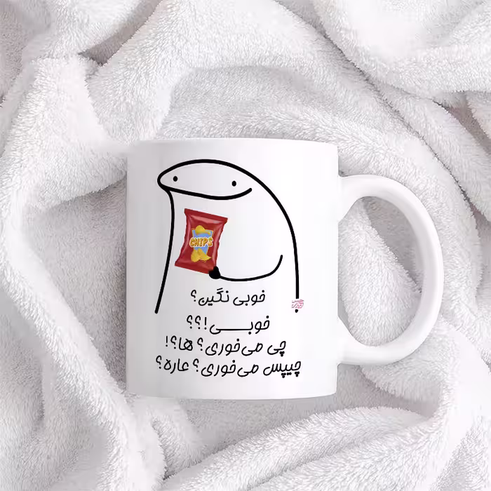 ماگ حس آمیزی طرح چیپس میخوری مدل نگین