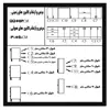 کابینت آشپزخانه مدل FH cl6