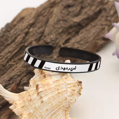 دستبند ناکسیگو طرح امیر مهدی مدل BR5709