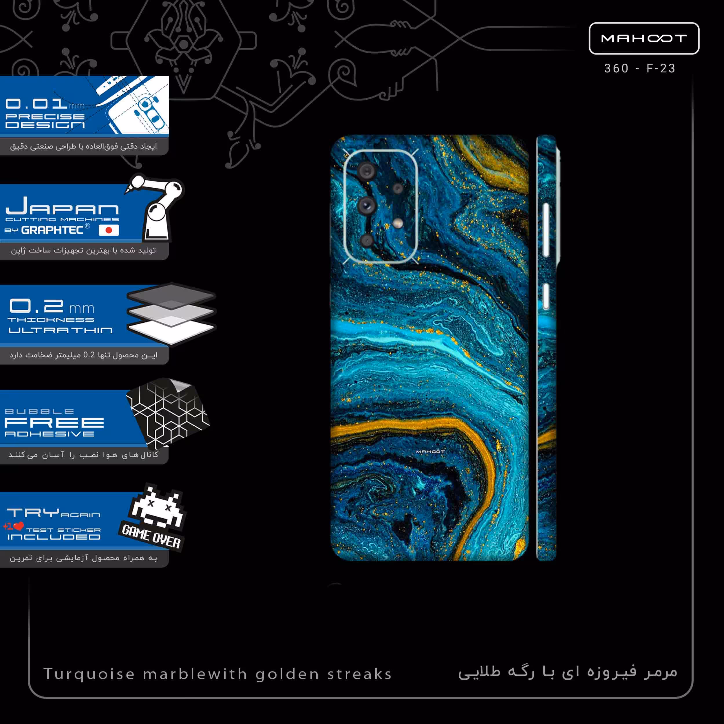 برچسب پوششی ماهوت مدل Turquoise marblewith golden streaks-FullSkin مناسب برای گوشی موبایل سامسونگ Galaxy A73 5G