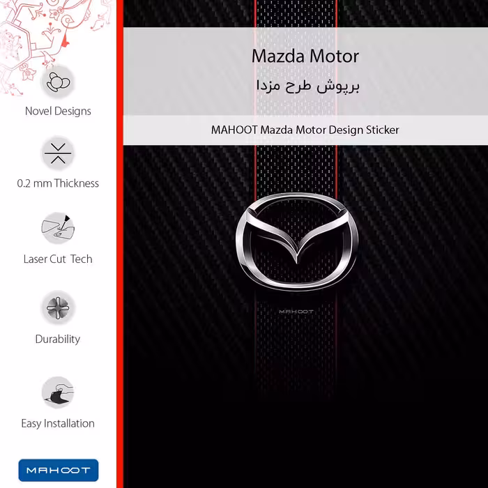 برچسب پوششی ماهوت مدل Mazda_Motor-FullSkin مناسب برای گوشی موبایل شیائومی Poco F4 5G