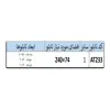 تابلو آتریسا مدل مدرن AT233 مجموعه 7 عددی