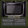 محافظ صفحه نمایش خودرو مولتی نانو مدل X-S1N مناسب برای جیلی امگرند 7