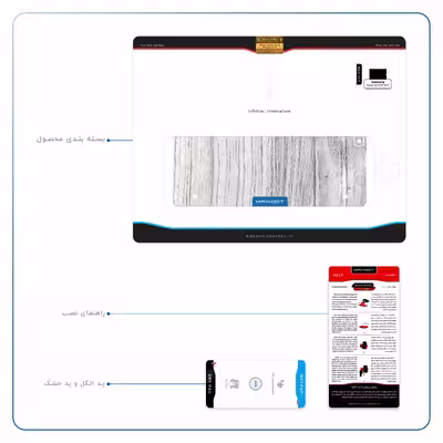 برچسب پوششی ماهوت مدل White Wood مناسب برای تبلت سامسونگ Galaxy Tab S2 9.7 2015 T815