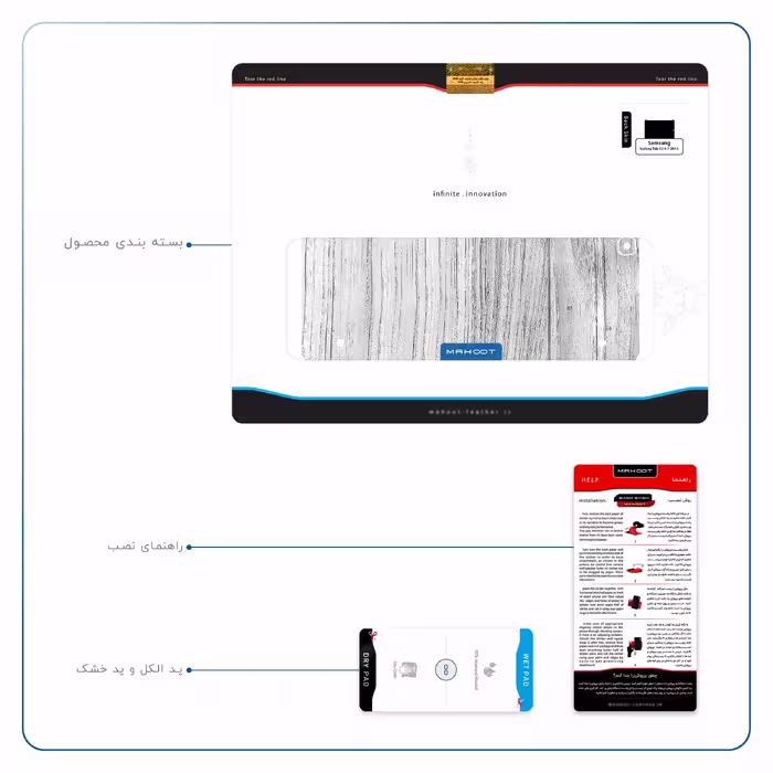 برچسب پوششی ماهوت مدل White Wood مناسب برای تبلت سامسونگ Galaxy Tab S2 9.7 2015 T815