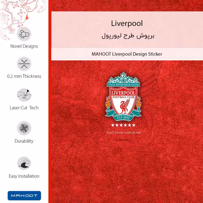 برچسب پوششی ماهوت مدل Liverpool مناسب برای گوشی موبایل ناتینگ Phone 1