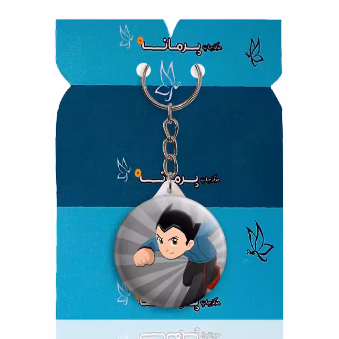 جاکلیدی پرمانه طرح پسر کیهان نورد کد pmy.22195