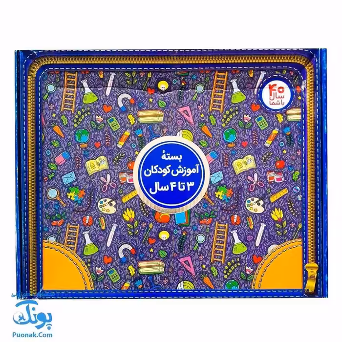 بسته آموزش کودکان 3 تا 4 سال نردبان