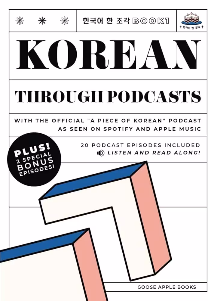آموزش کره ای با پادکست | کتاب کره ای Korean Through Podcasts