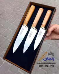 ست 3 تایی چاقو آشپزخانه مژده زنجان | استیل ضد زنگ