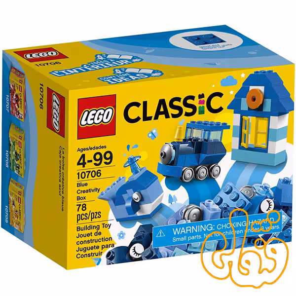 Blue Creative Box 10706