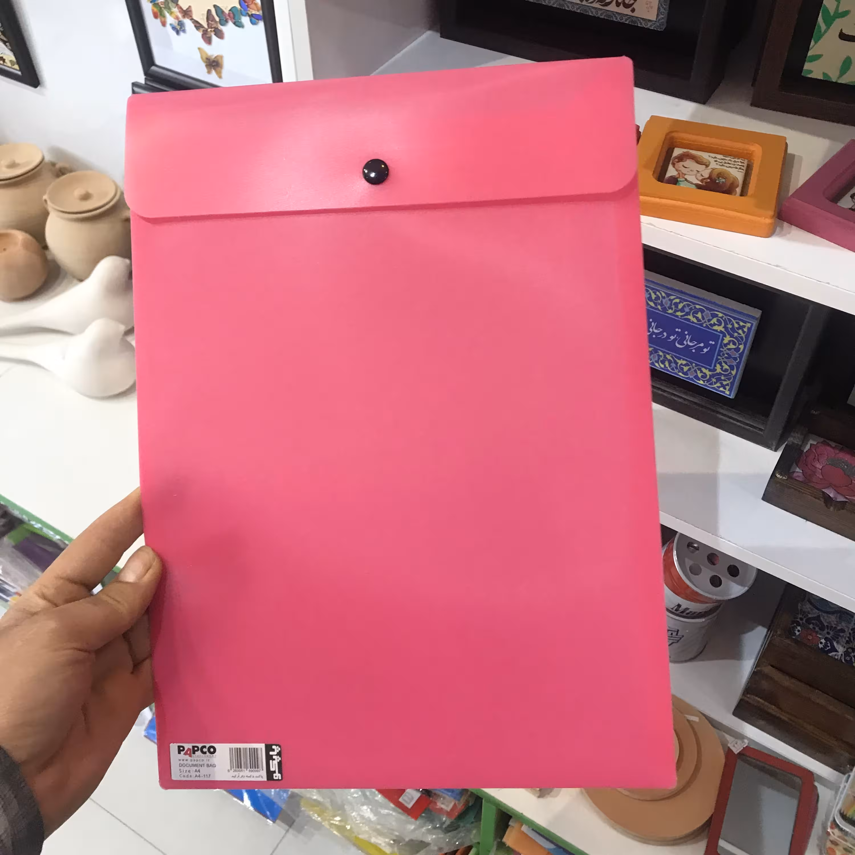 پوشه دکمه دار ارکید بالابازشو پاپکو