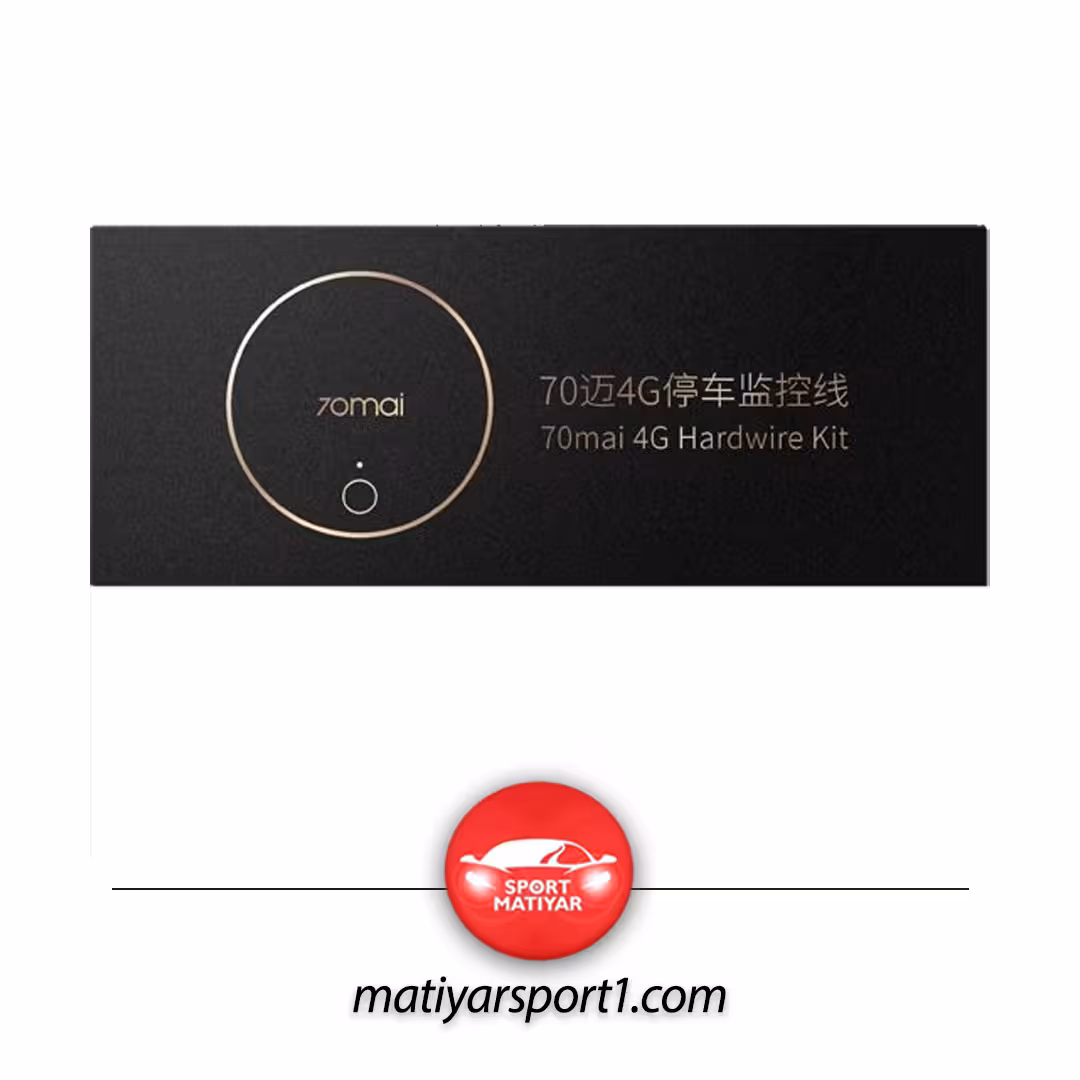 کیت سخت افزاری دوربین ثبت وقایع سونتی می شیائومی 70mai 4G Hardwire Kit UP04 for Dash Cam Omni xiaomi