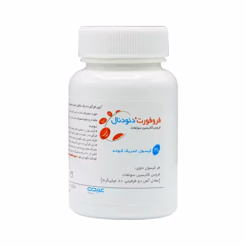 کپسول فروفورت دئودنال قوطی عبیدی