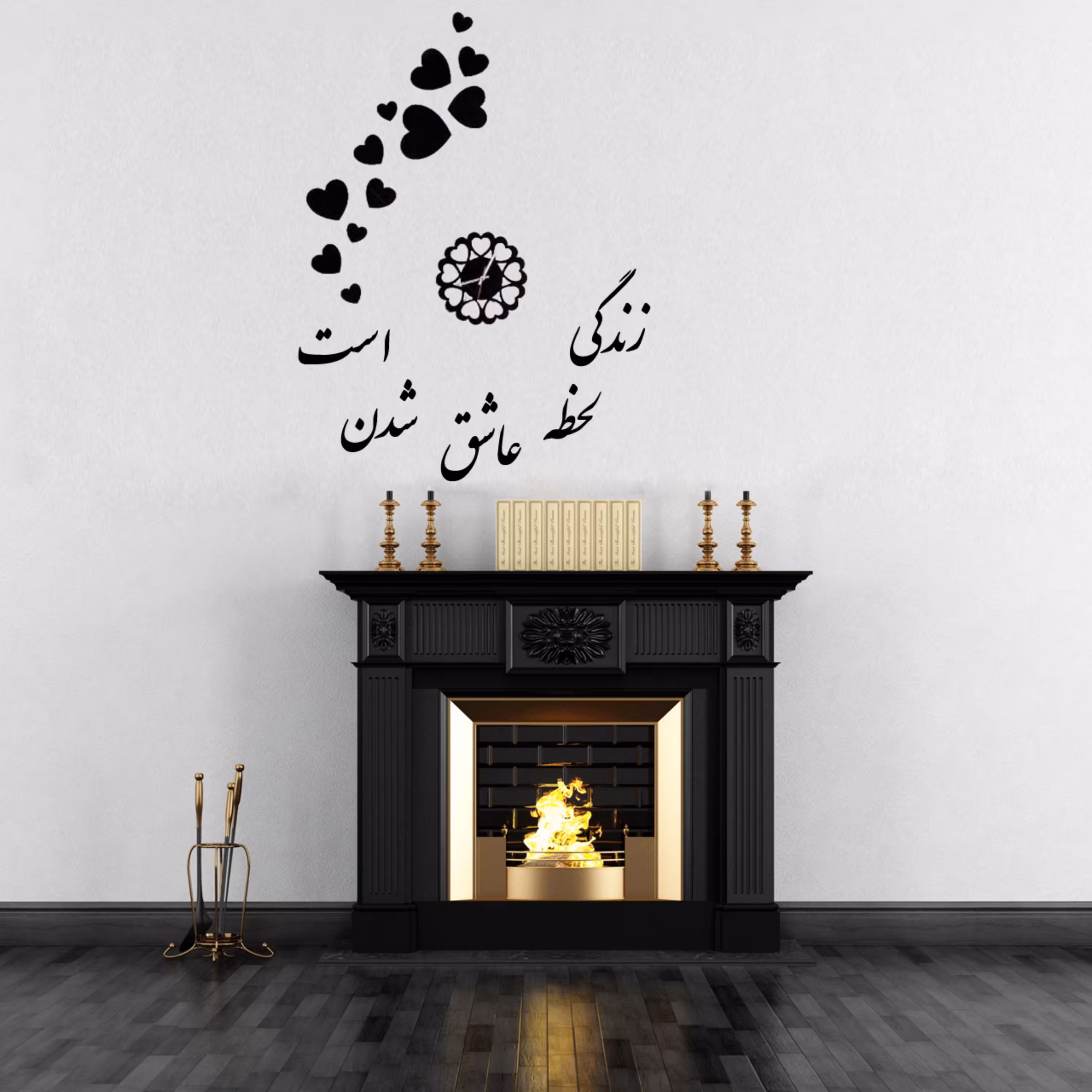 ساعت دیواری زندگی لحظه عاشق شدن است