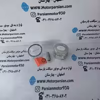 رینگ و پیستون تریل روان 200 شماره 100 WR