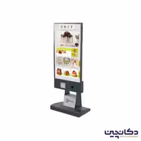 کیوسک دیجی سان مدل سان ویژن واندر B اینچ 55