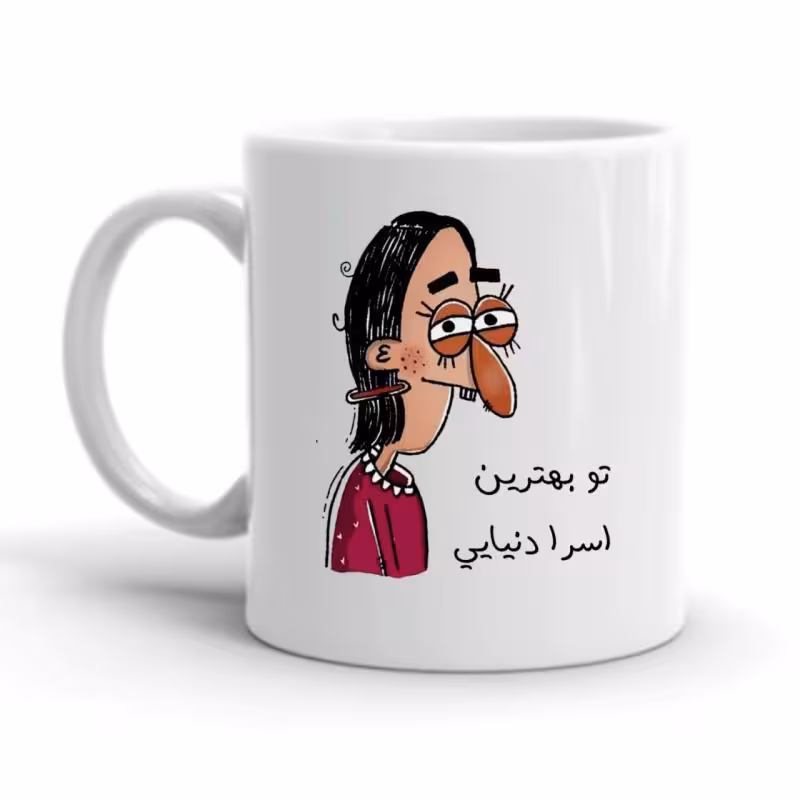 خرید ماگ-لیوان  اسرا کد 2181