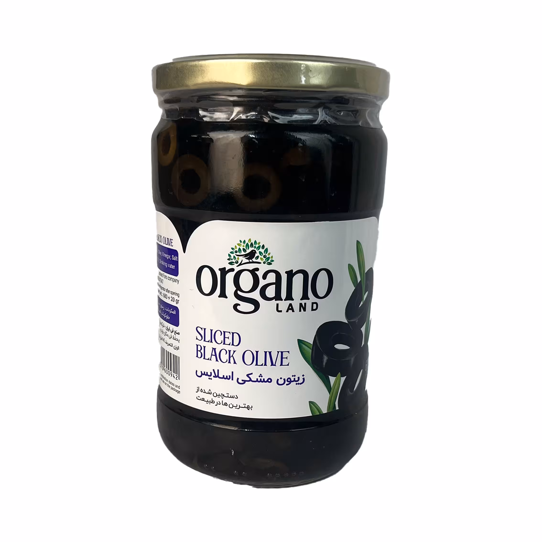 زیتون شور مشکی اسلایس شیشه 680گرم ارگانو