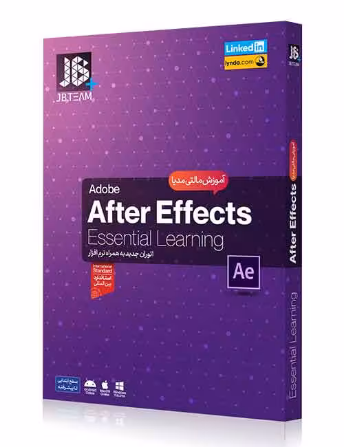آموزش After Effects جی بی