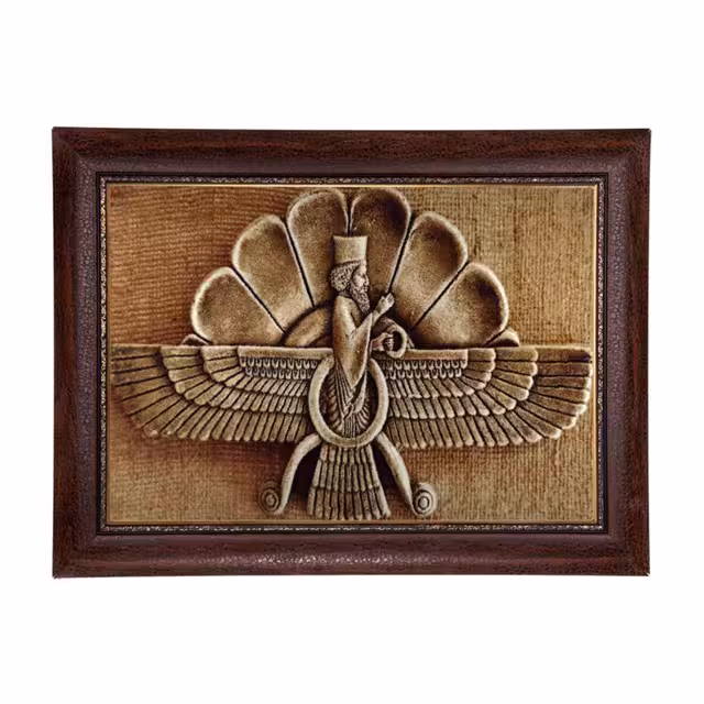 تابلو فرش ماشینی دنیای فرش طرح فروهر کد 298