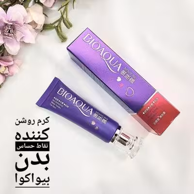 کرم روشن کننده بدن و نقاط حساس بیوآکوا