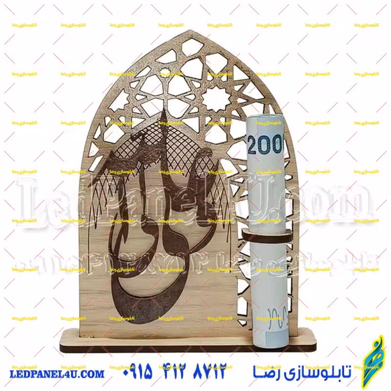 گیفت غدیر طرح گنبد مجموعه 12عددی کد 204 -تابلو سازی رضا